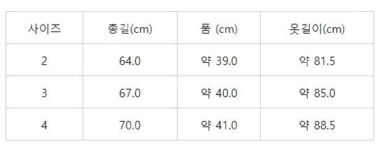 이세이미야케 옴므플리세 긴팔탑--8