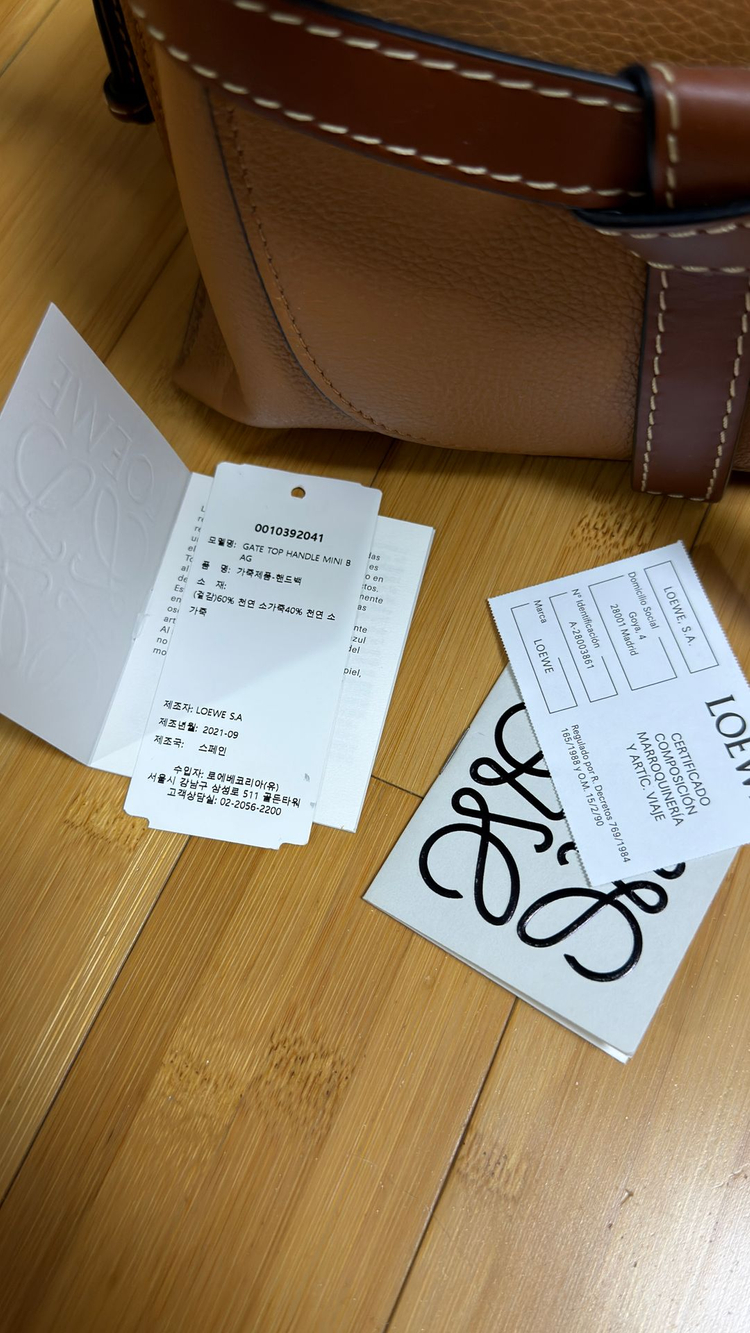 로에베 가방 게이트 탑핸들 미니백 브라운--2