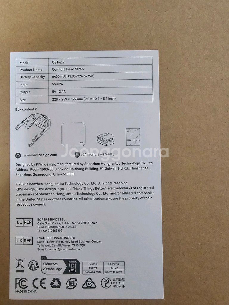 키위디자인 Q31 메타퀘스트3 배터리 헤드스트랩 팝니다--1