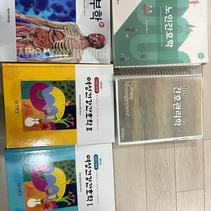 여성간호학1,2 , 해부학, 노인간호학, 간호관리학