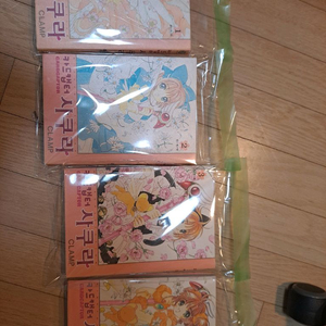 일괄) 카드캡터 사쿠라(체리) 완전판 1~4권