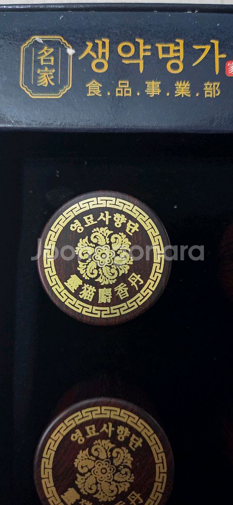 생약 명가 영묘 사향단 프리미엄 4.20g X32환--2