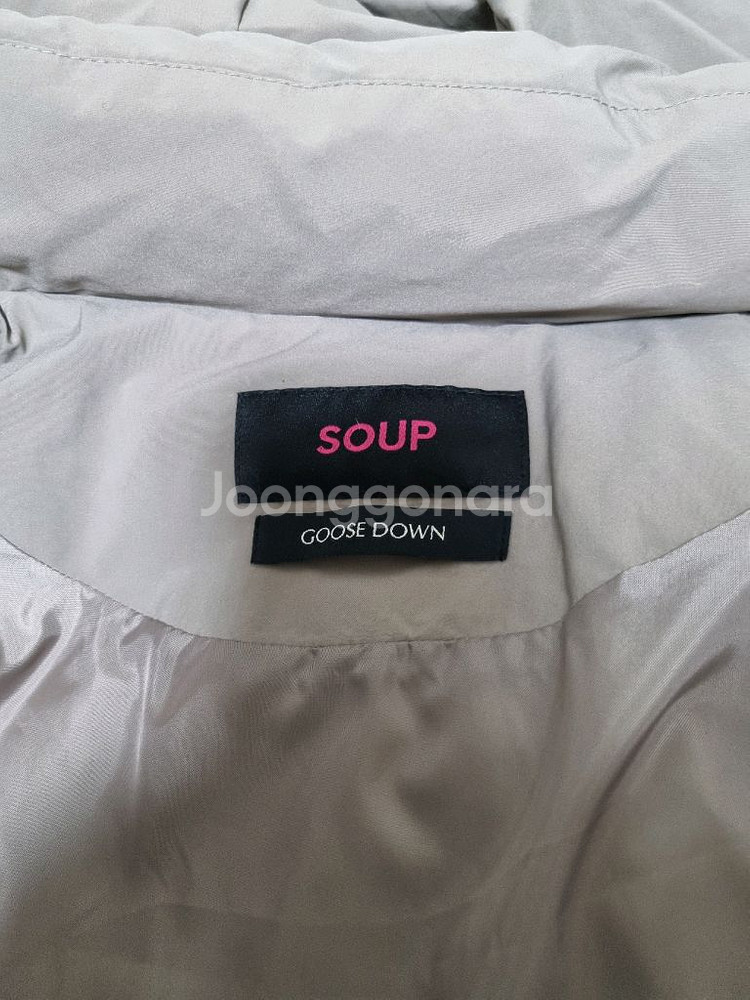 (택달린새제품)soup 폭스퍼 구스다운 숏패딩. 55사이즈. 코코아--6