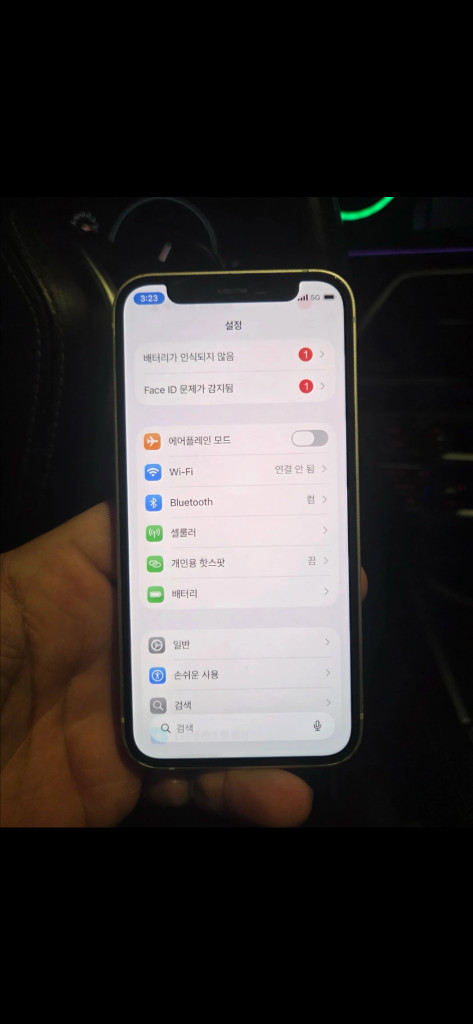 아이폰 12 미니 화이트 64 이미지