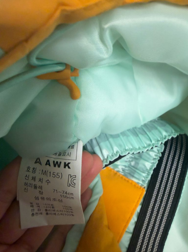 에어워크 키즈스키복 상하세트 155사이즈 이미지