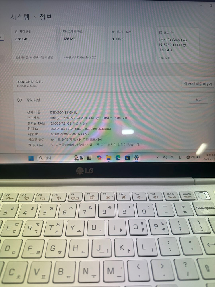LG 그램 8세대 14Z980 i5-8세대 노트북 판매합니다 이미지