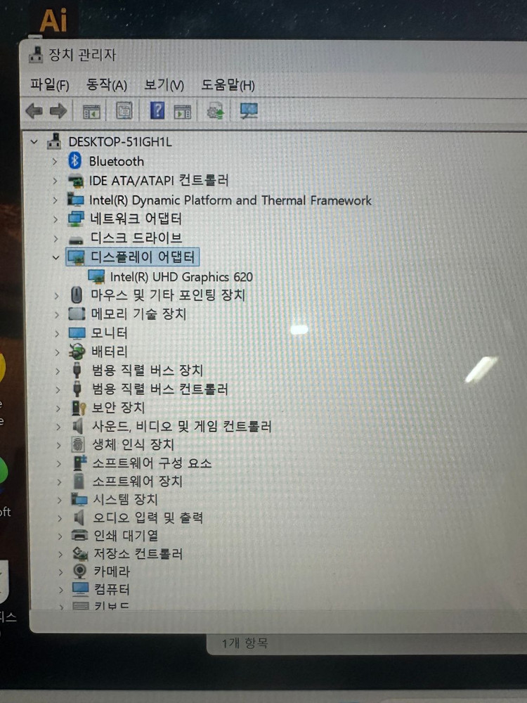 LG 그램 8세대 14Z980 i5-8세대 노트북 판매합니다 이미지