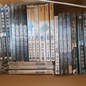 룬의아이들 세트