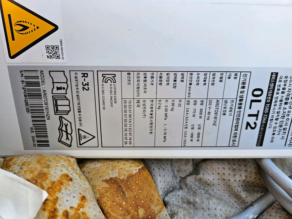 삼성7평 무풍벽걸이 인버터냉난방기 2대 팝니다 이미지