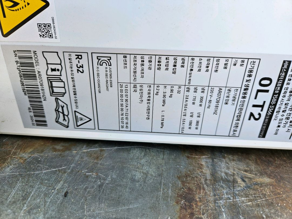 삼성7평 무풍벽걸이 인버터냉난방기 2대 팝니다 이미지