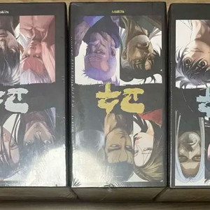 고수 -16 박스판 전권