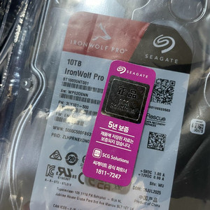 씨게이트 아이언 울프 프로 10TB NAS용 하드디스크