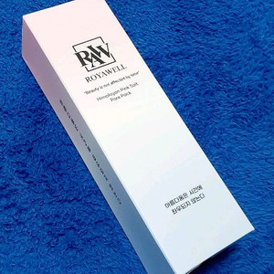 [새상품] 로이아웰 히말라야 핑크솔트 모공팩 120ml