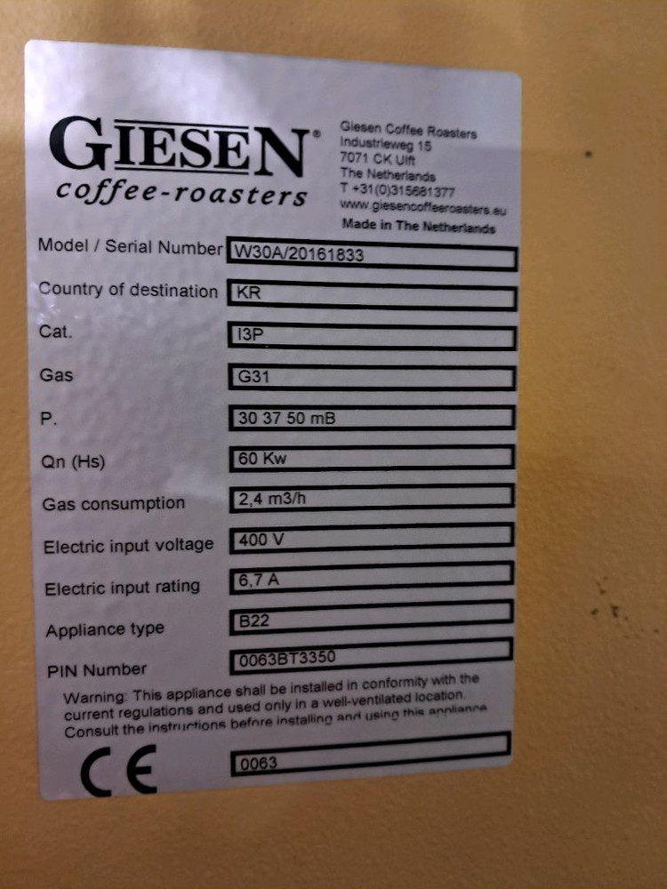 커피 로스팅 머신 30kg 기센 w30 이미지