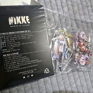 니케 아크릴 키링 스탠드 c세트 두찜 게임쿠폰 라푼젤 대롱대롱