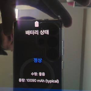 갤럭시탭 S8+ 128GB 와이파이