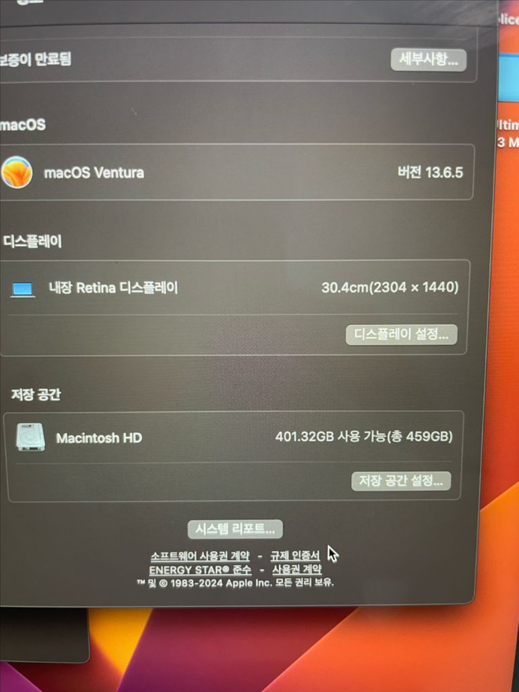 맥북 12인치 2017 m5 512gb--3