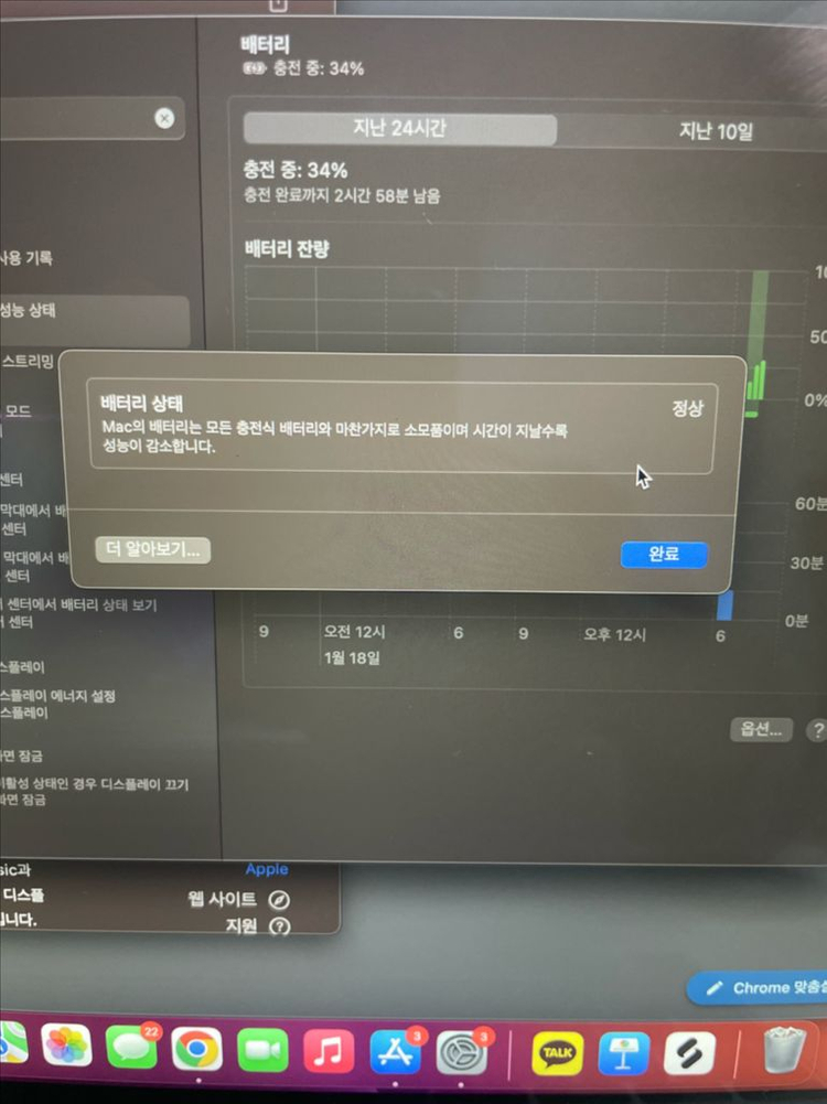 맥북 12인치 2017 m5 512gb--4
