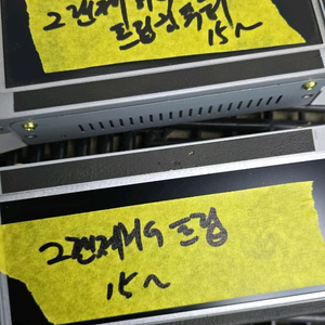 그렌져 HG 트립 모니터