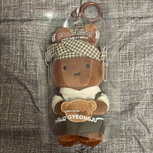 경주 미피 멜라니 키링