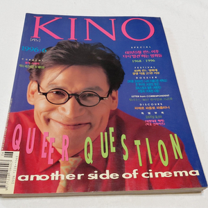 11996 kino 안성기 깐느 폴리스 스토리 투 영 투다이 오복성 너희가 재즈를 믿느냐