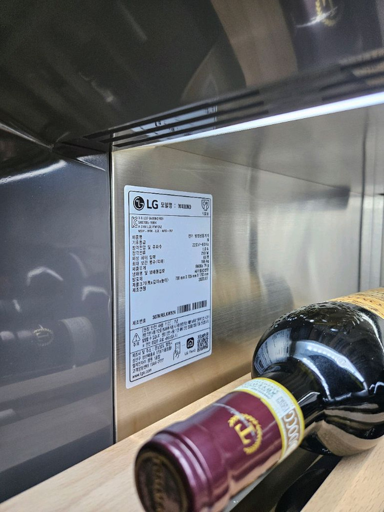 엘지시그니처 와인셀러--4