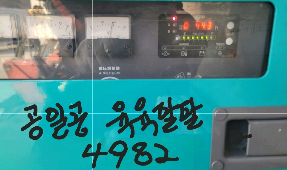 발전기25k 850 탈착기 850 콤프중고압600탱크150 5톤윙바디1200--8