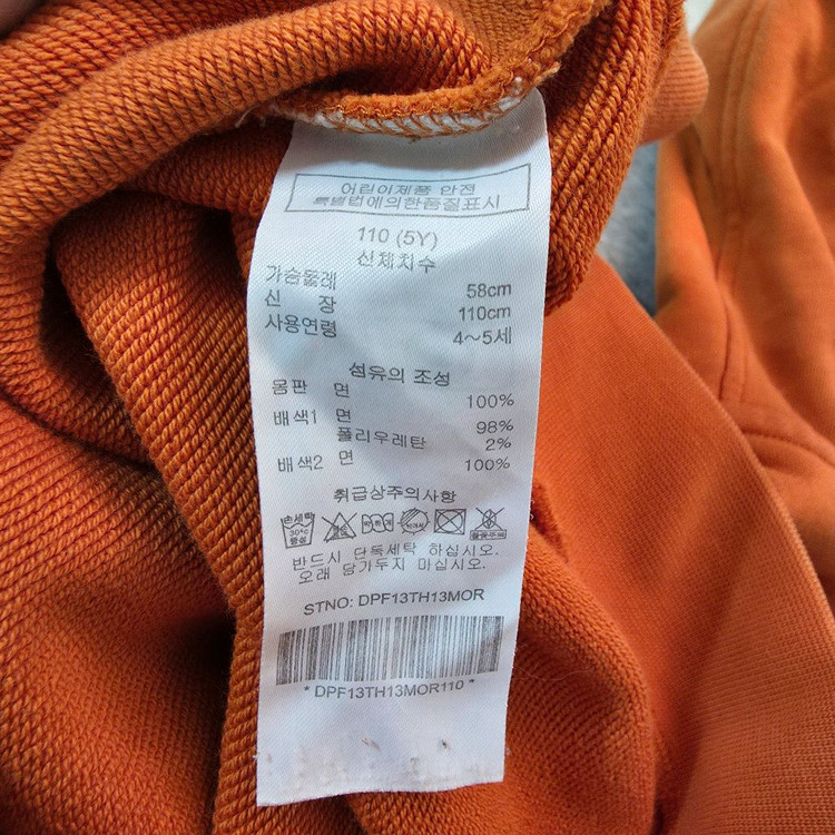 (110)닥스 키즈 후드티--2