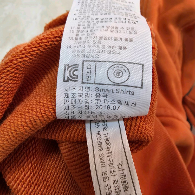 (110)닥스 키즈 후드티--3