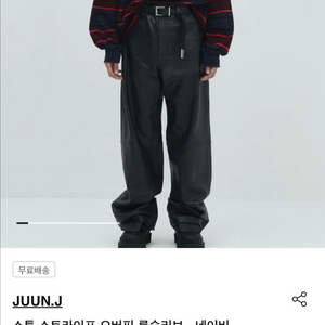 (L) 25ss 준지 스튜 스트라이프 오버핏 롱 슬리브 - 네이비