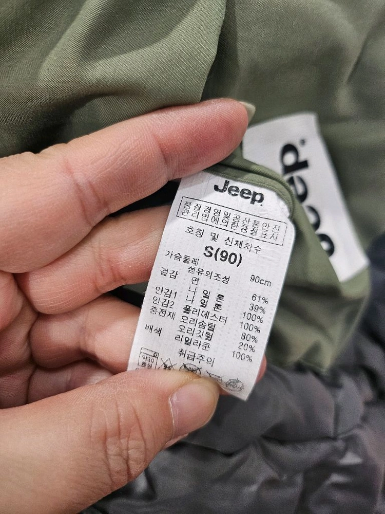 지프 베어 야상패딩점퍼 s사이즈 이미지