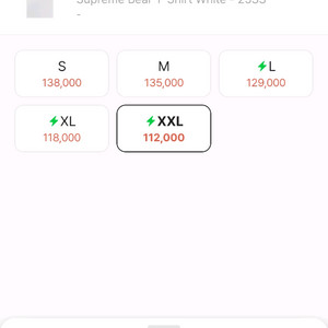 슈프림 베어 티셔츠