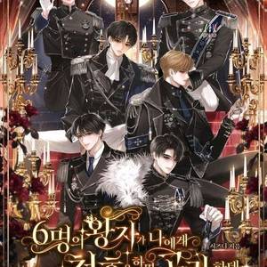 2026 NCT WISH(엔시티 위시)팬미팅 티켓 양도