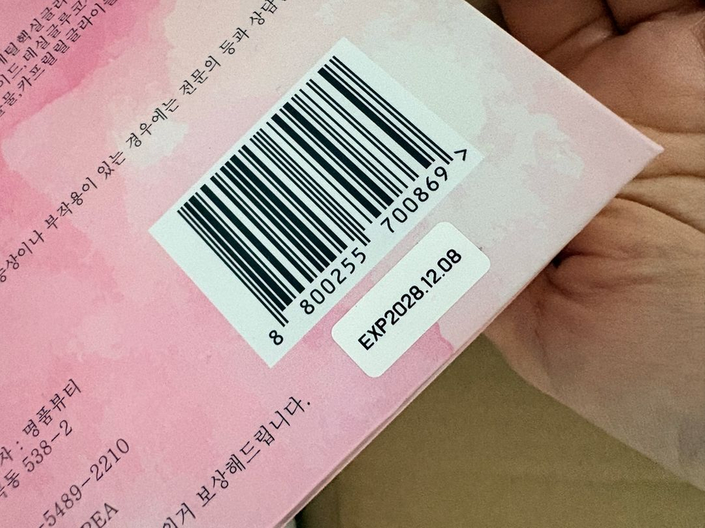 핑크리본 멜라닌케어 관리기기 풀셋--1