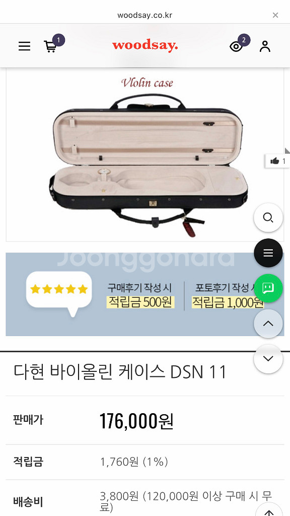 다현 바이올린 케이스 DSN 11 3/4~4/4전용 상태깨끗--1