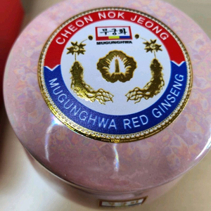 무궁화 천녹정 정품(녹용+ 홍삼농축액) 수량은 딱1개 있어요!