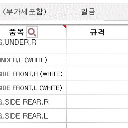 22년식 하야부사 양쪽 카울 이미지