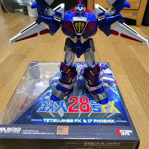 액션토이즈 미니합금 FX 철인28호