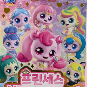 티니핑 프린세스 서프라이즈 박스 이슬핑