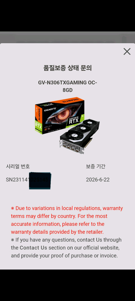 AS남은 S급 RTX3060Ti 3팬 팝니다(풀박스+영수증)--3