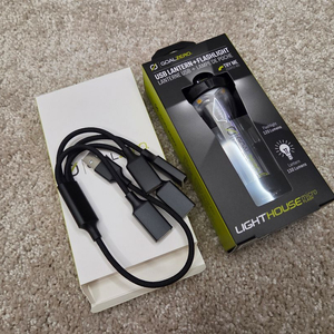 골제로 랜턴+4구 충전선