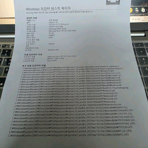 삼성 프린트기 블랙