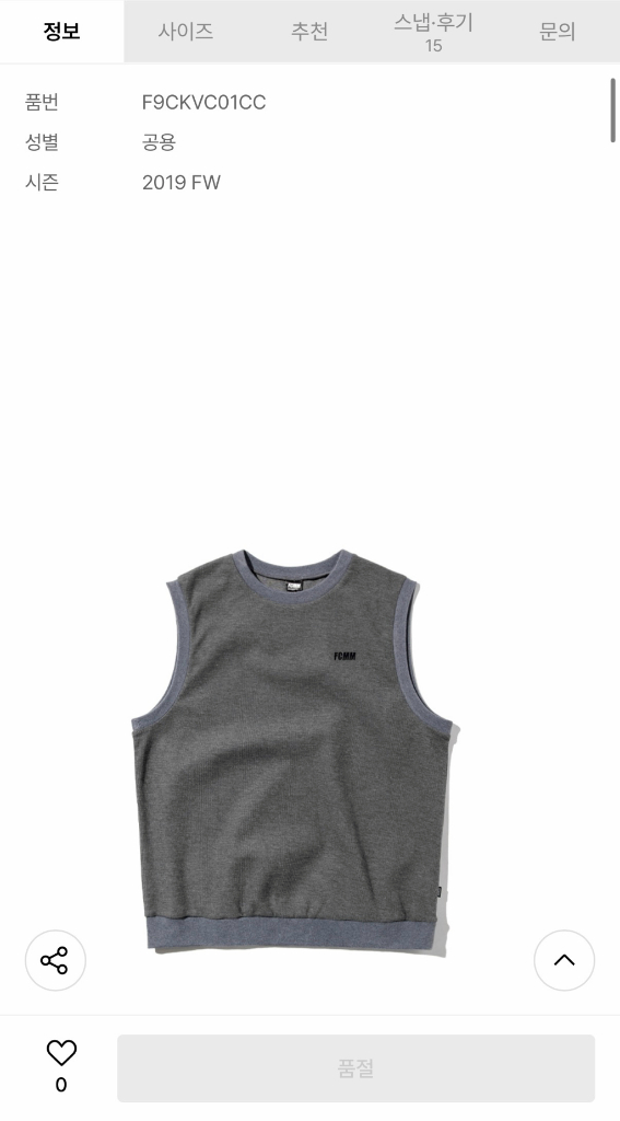 FCMM 에프씨엠엠 클럽 니트 베스트 차콜 M 이미지
