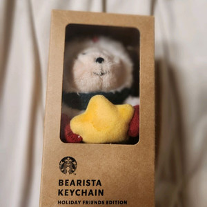 스타벅스 홀리데이 프렌즈 베어리스타 키체인 새상품