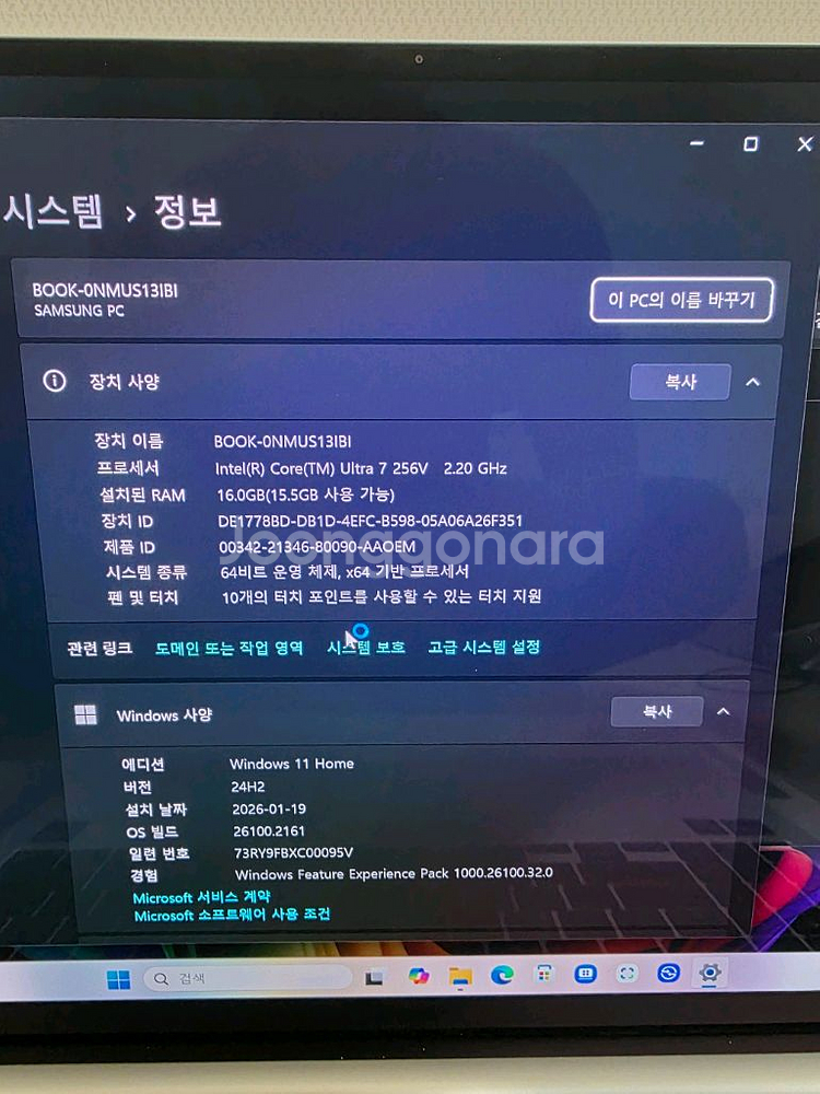 삼성 갤럭시북5 프로 울트라7 판매합니다. NT960XHA-KC71S--5