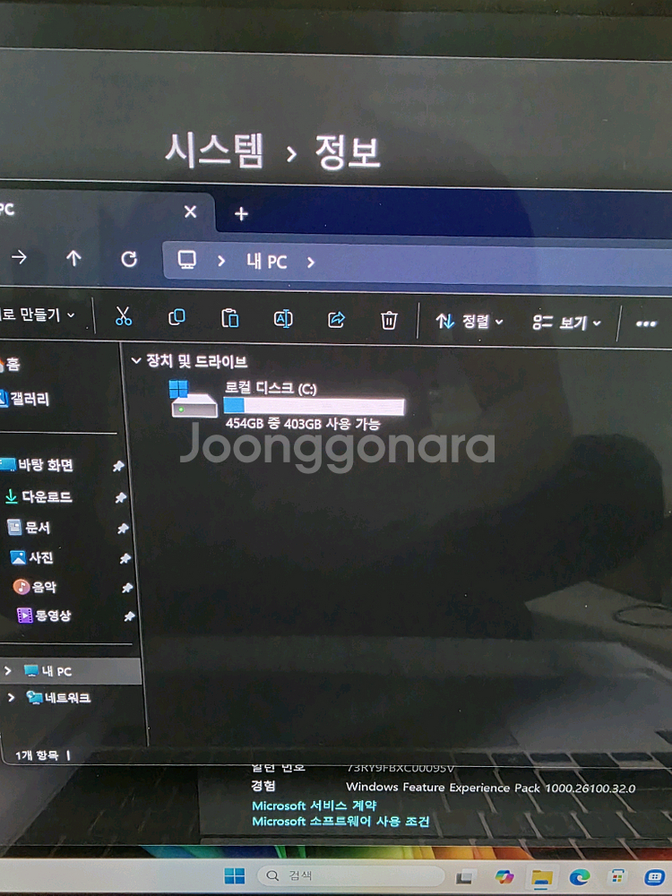 삼성 갤럭시북5 프로 울트라7 판매합니다. NT960XHA-KC71S--6