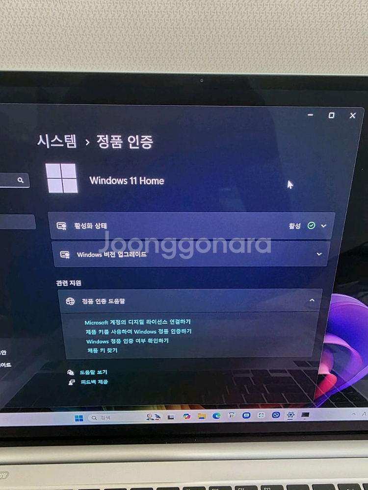삼성 갤럭시북5 프로 울트라7 판매합니다. NT960XHA-KC71S--7