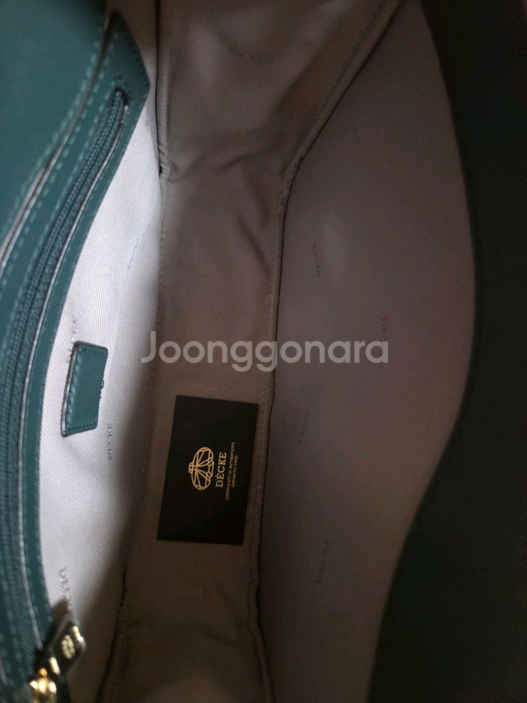 덱케 베르디백 다크그린--2