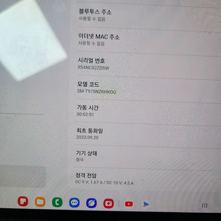 갤럭시탭 S7+ LTE 256 s급!! 이미지