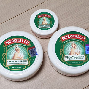 보로탈코 바디크림3종 일괄 최신상 미개봉새제품